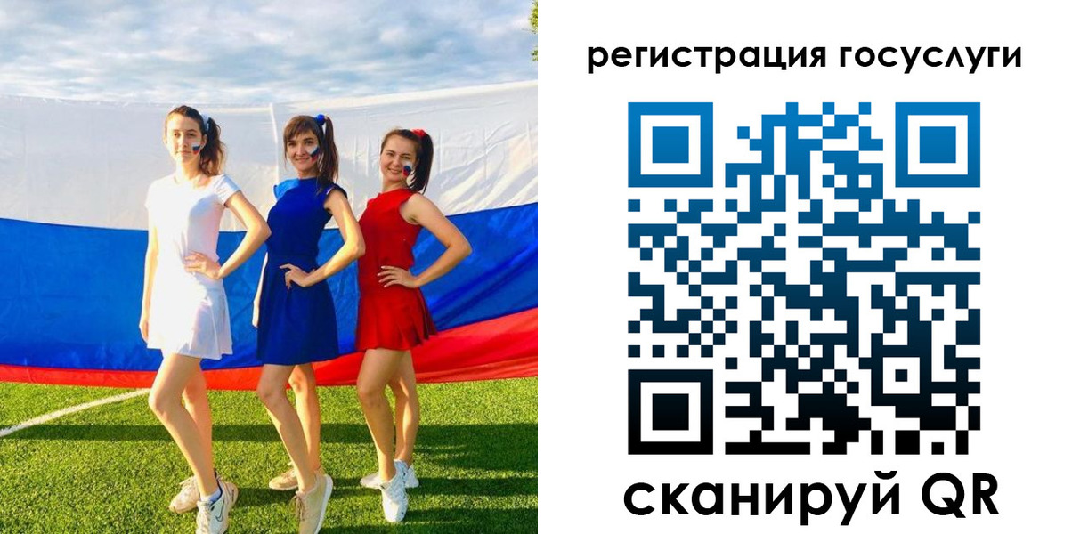 временная регистрация 2025 в Якутске