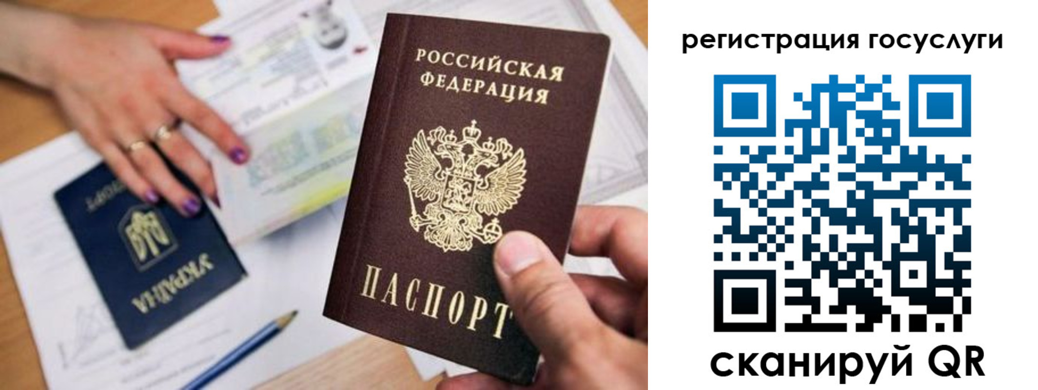 прописка иностранных граждан в Якутске